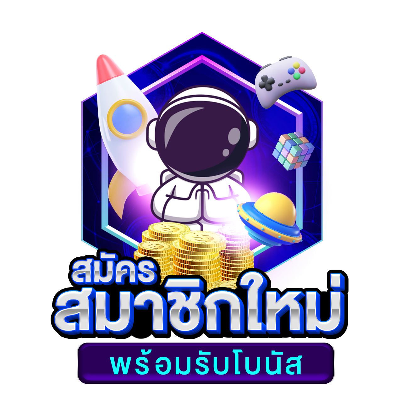 ufaeasy เว็บตรง สล็อต ฝากถอนออโต้ ไม่ผ่านเอเย่นต์ 2026