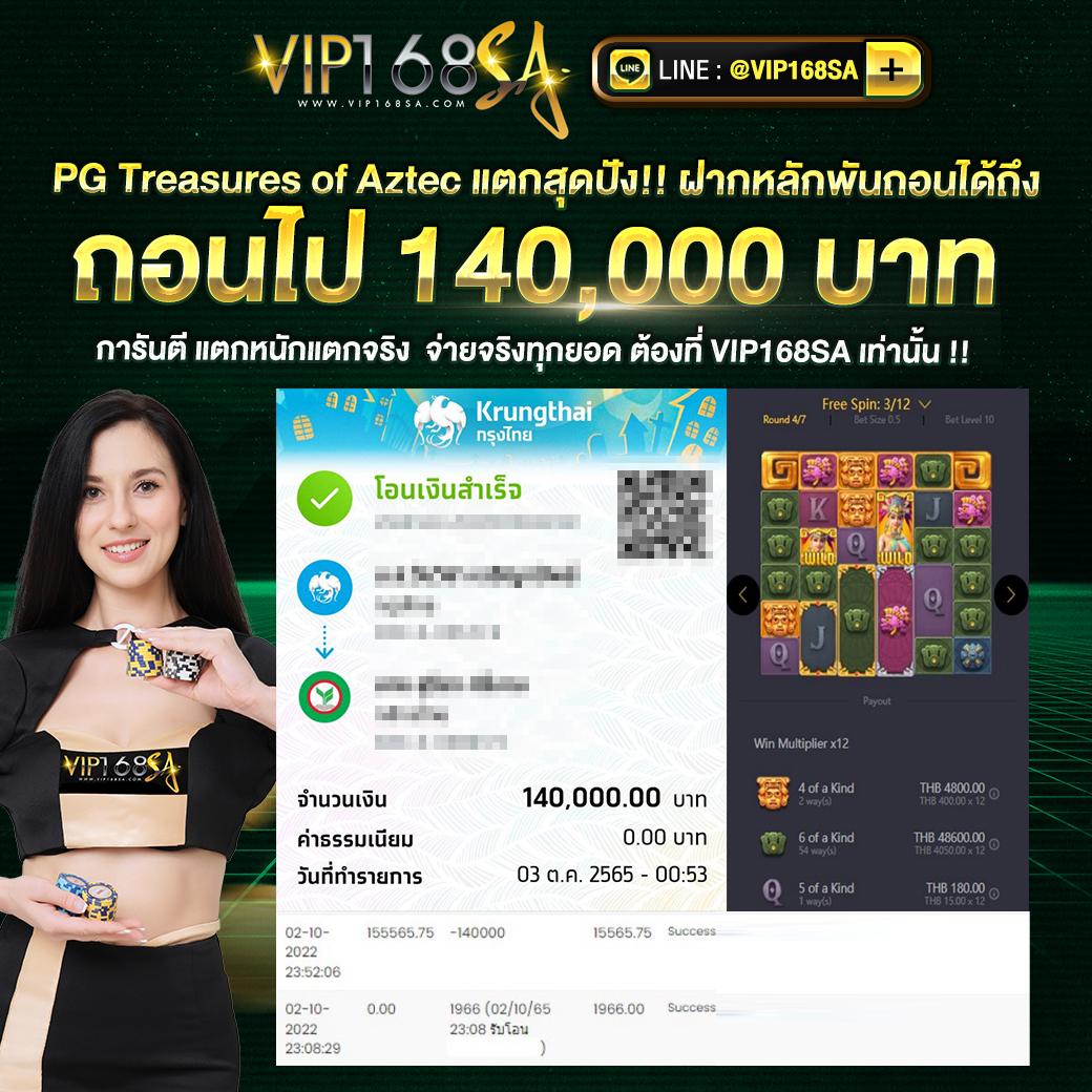 ufaeazy เว็บตรง สล็อต ฝากถอนออโต้ ไม่ผ่านเอเย่นต์ 2026