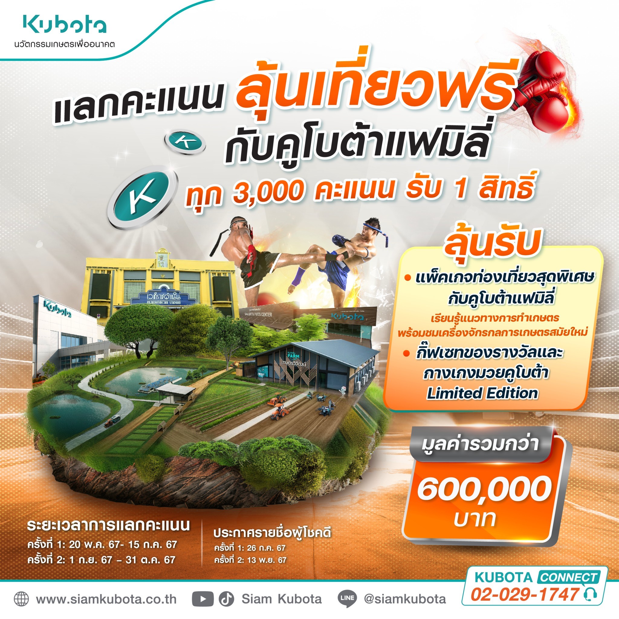 ufafat เว็บตรง สล็อต ฝากถอนออโต้ ไม่ผ่านเอเย่นต์ 2026