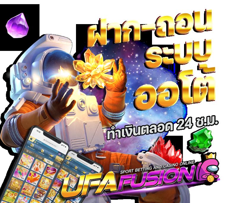 ufakey777 เว็บตรง สล็อต ฝากถอนออโต้ ไม่ผ่านเอเย่นต์ 2026