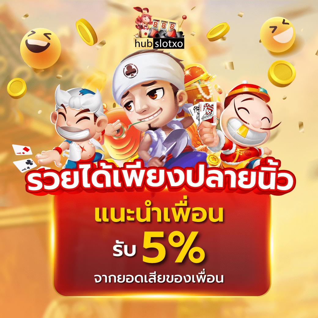 ufakick เว็บตรงสล็อต ฝากถอนออโต้ ไม่ผ่านเอเย่นต์ 2026