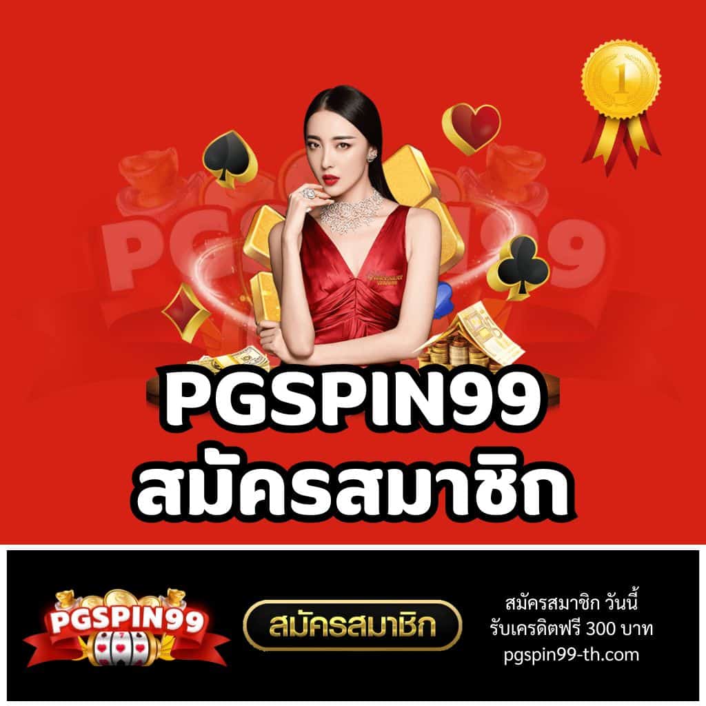 ufalove login เว็บตรง สล็อต ฝากถอนออโต้ ไม่ผ่านเอเย่นต์ 2026