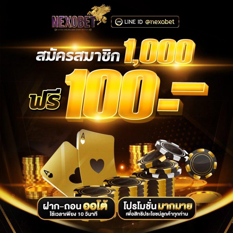 ufamcity88 เว็บตรง สล็อต ฝากถอนออโต้ ไม่ผ่านเอเย่นต์ 2026