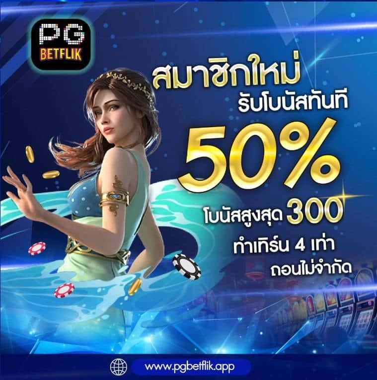 ufamobile เว็บตรง สล็อต ฝากถอนออโต้ ไม่ผ่านเอเย่นต์ 2026