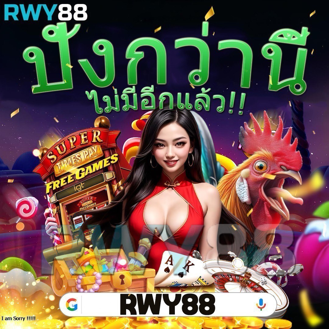 ufaonebet เว็บตรง สล็อต ฝากถอนออโต้ ไม่ผ่านเอเย่นต์ 2026
