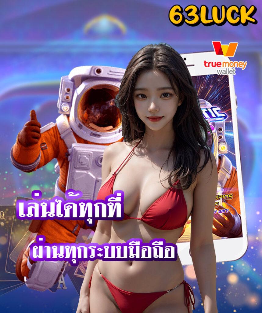 ufaposeidon99 เว็บตรง สล็อต ฝากถอนออโต้ ไม่ผ่านเอเย่นต์ 2026