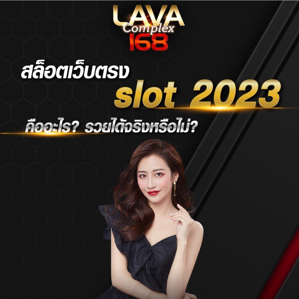 ufascr เว็บตรง สล็อต ฝากถอนออโต้ ไม่ผ่านเอเย่นต์ 2026