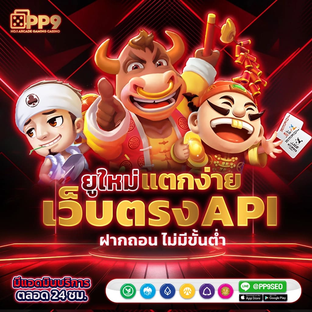 ufaslotbar สล็อต เว็บตรง ฝากถอนออโต้ ไม่ผ่านเอเย่นต์ 2026