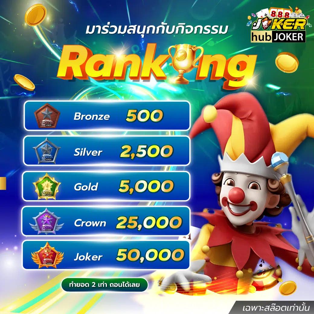 ufasociety เว็บตรง สล็อต ฝากถอนออโต้ ไม่ผ่านเอเย่นต์ 2026