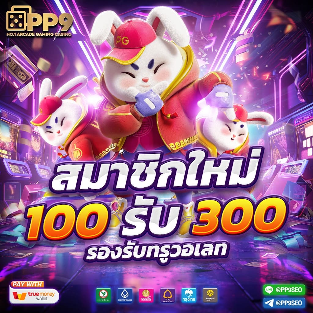 ufau4 เว็บตรง สล็อต ฝากถอนออโต้ ไม่ผ่านเอเย่นต์ 2026
