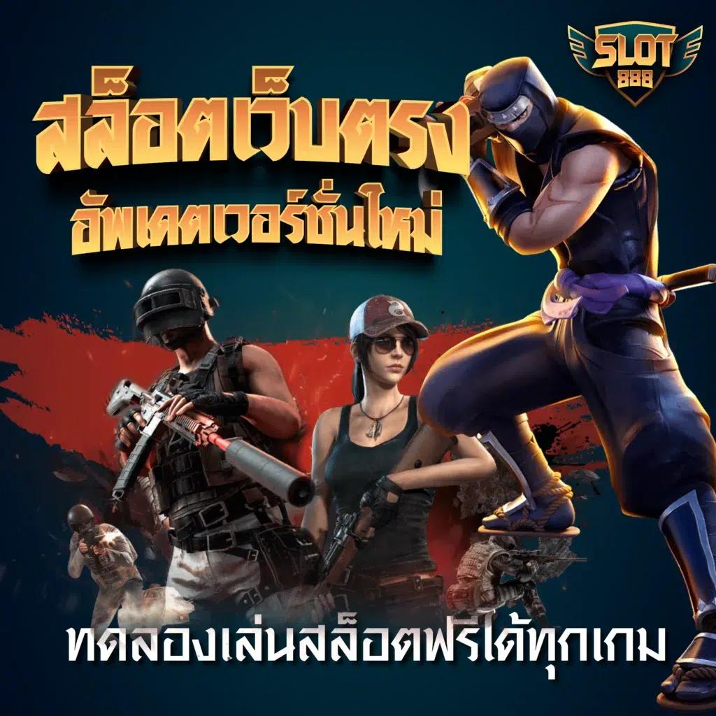 ufavip777 เว็บตรง สล็อต ฝากถอนออโต้ ไม่ผ่านเอเย่นต์ 2026