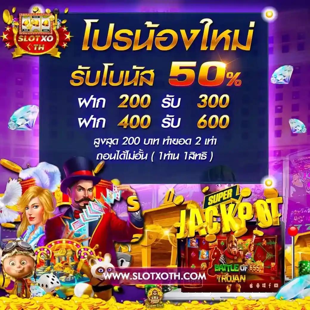 ufavision เว็บตรง สล็อต ฝากถอนออโต้ ไม่ผ่านเอเย่นต์ 2026