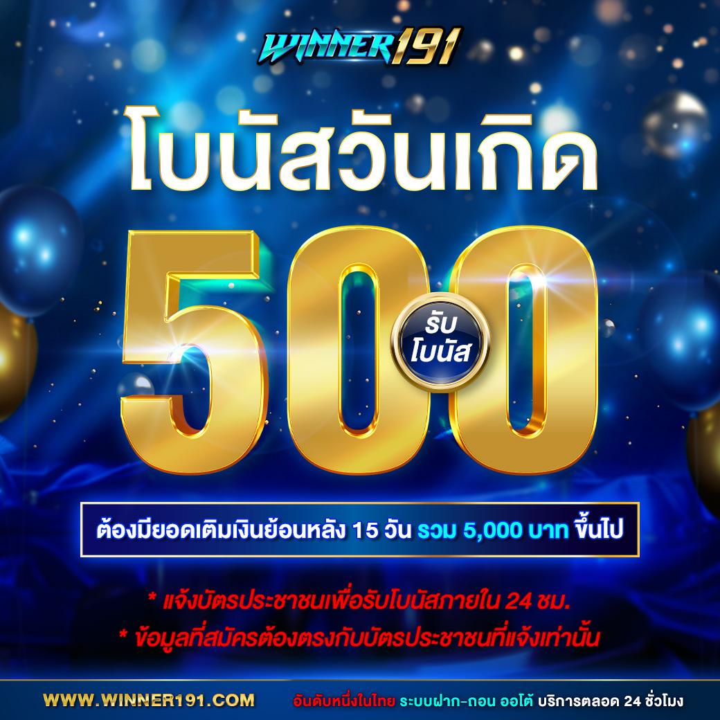 ufawin เว็บตรง สล็อต ฝากถอนออโต้ ไม่ผ่านเอเย่นต์ 2026