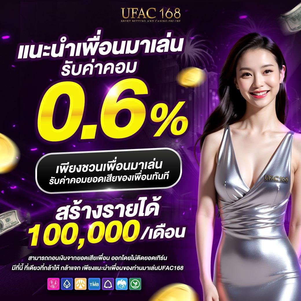 ufax9 สล็อต เว็บตรง ฝากถอนออโต้ ไม่ผ่านเอเย่นต์ 2026
