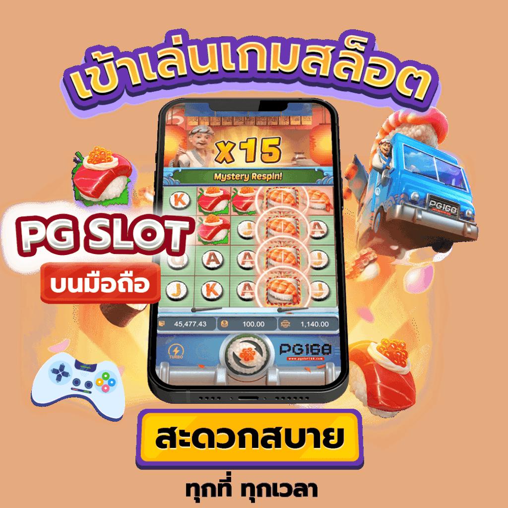 ufazeed เว็บตรง สล็อต ฝากถอนออโต้ ไม่ผ่านเอเย่นต์ 2026
