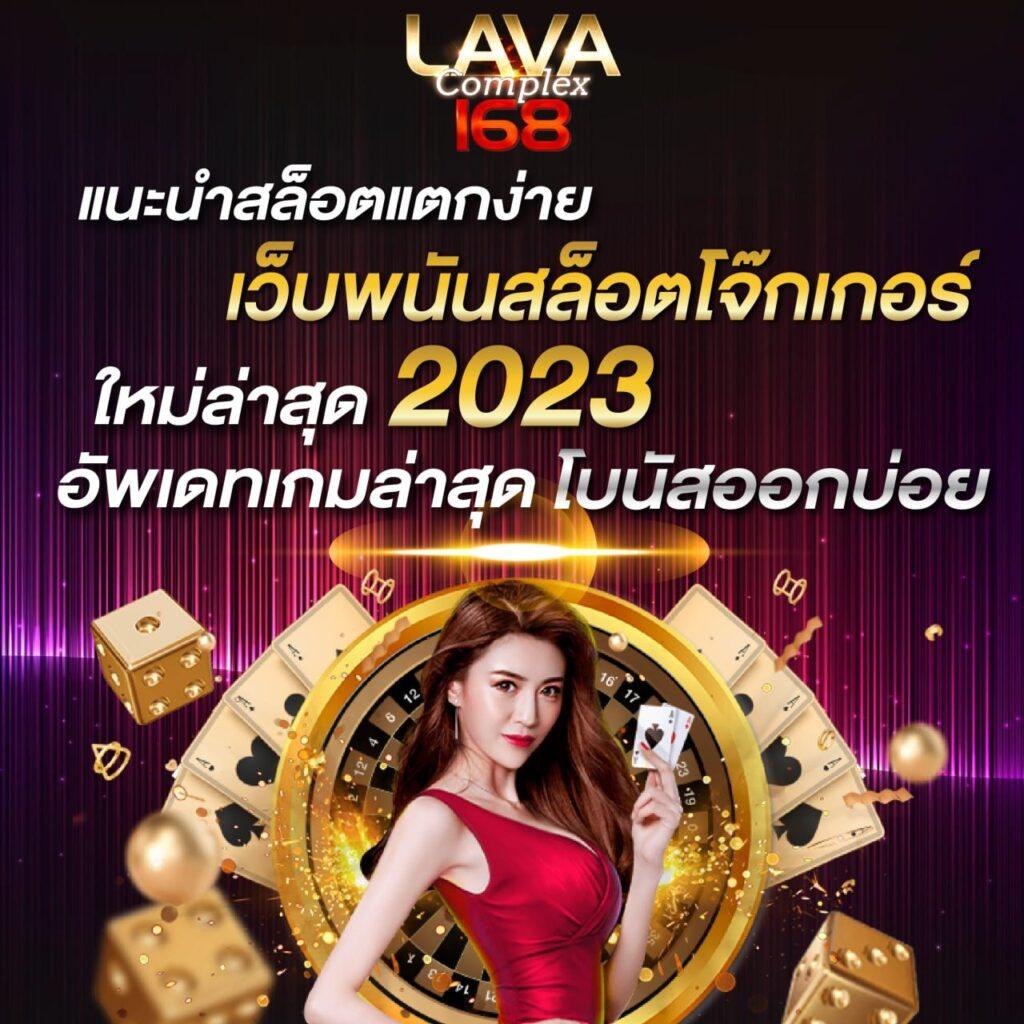 ultrabet88 เว็บตรง สล็อต ฝากถอนออโต้ ไม่ผ่านเอเย่นต์ 2026
