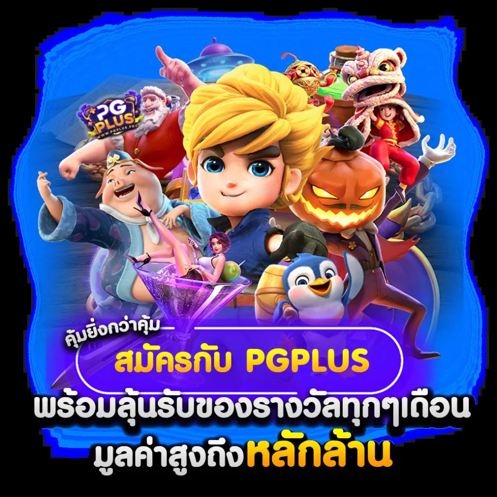uok168 เว็บตรง สล็อต ฝากถอนออโต้ ไม่ผ่านเอเย่นต์ 2026