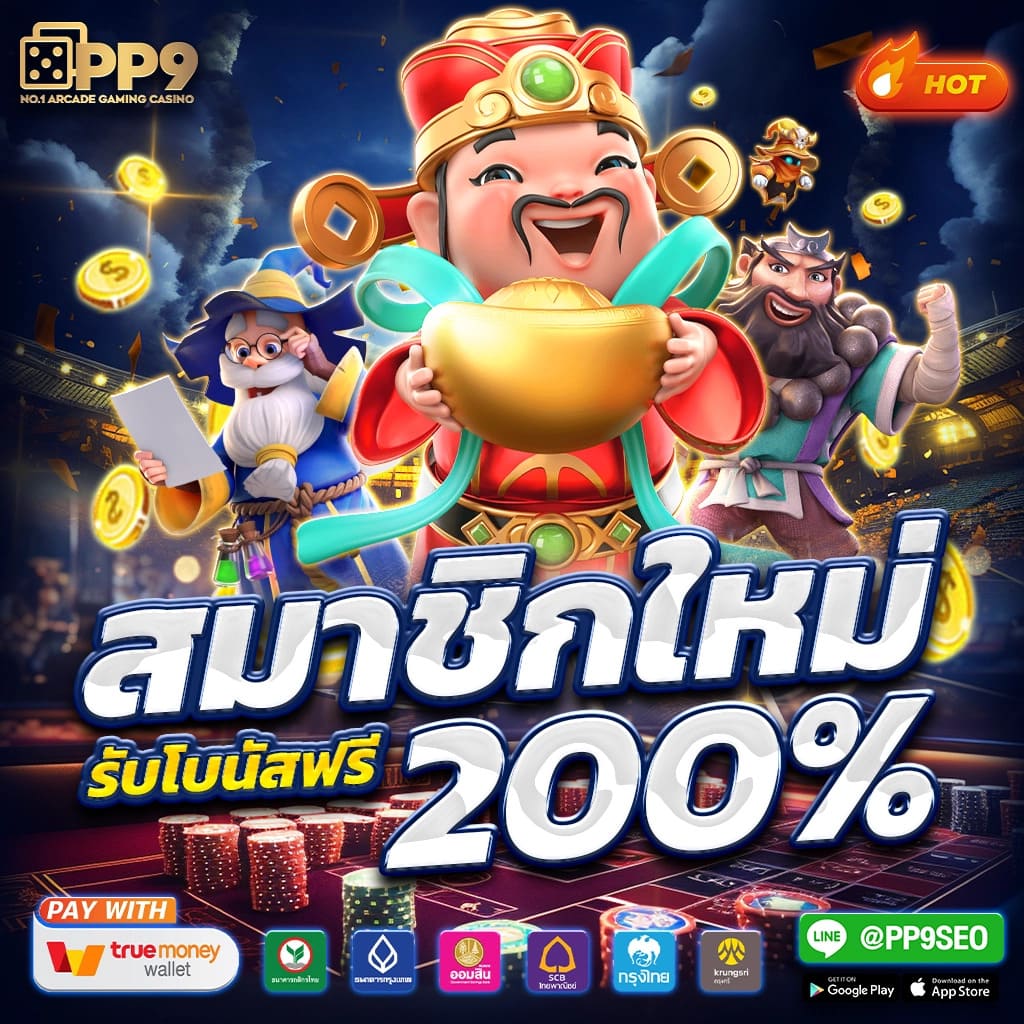 up2ubet เว็บตรง สล็อต ฝากถอนออโต้ ไม่ผ่านเอเย่นต์ 2026