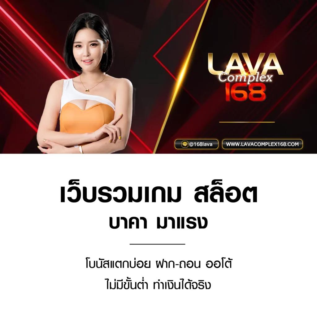 uplay168 เว็บตรง สล็อต ฝากถอนออโต้ ไม่ผ่านเอเย่นต์ 2026