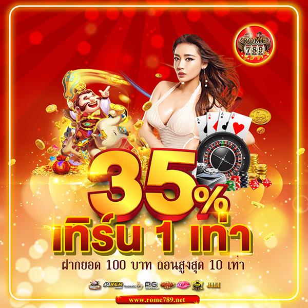 ut9win เว็บตรง สล็อต ฝากถอนออโต้ ไม่ผ่านเอเย่นต์ 2026