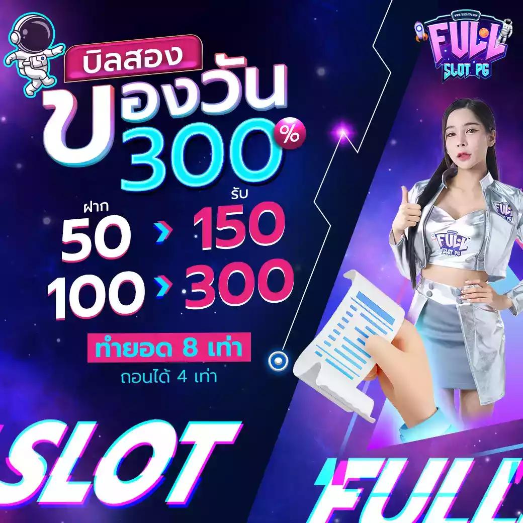 uwin789 เว็บตรง สล็อต ฝากถอนออโต้ ไม่ผ่านเอเย่นต์ 2026