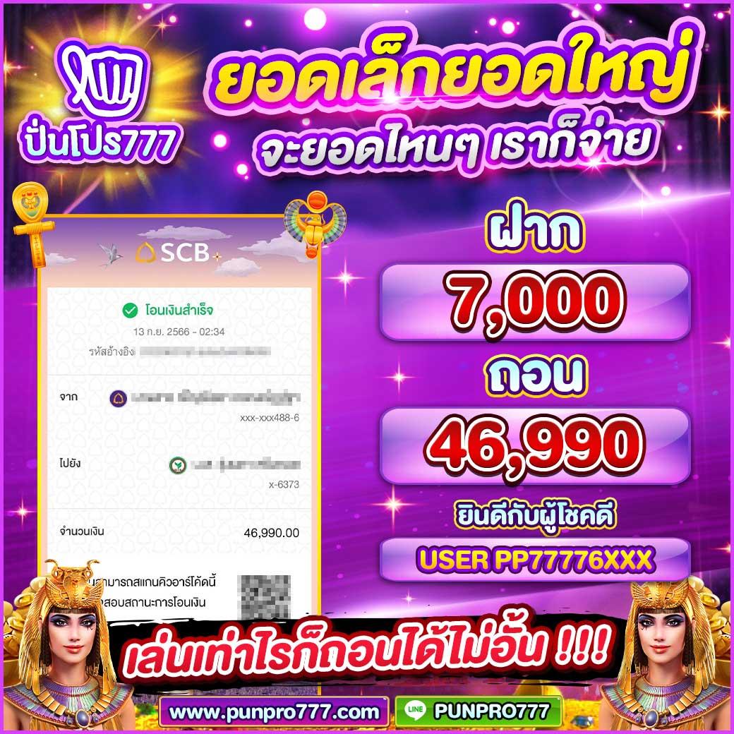 victor89 เว็บตรง สล็อต ฝากถอนออโต้ ไม่ผ่านเอเย่นต์ 2026