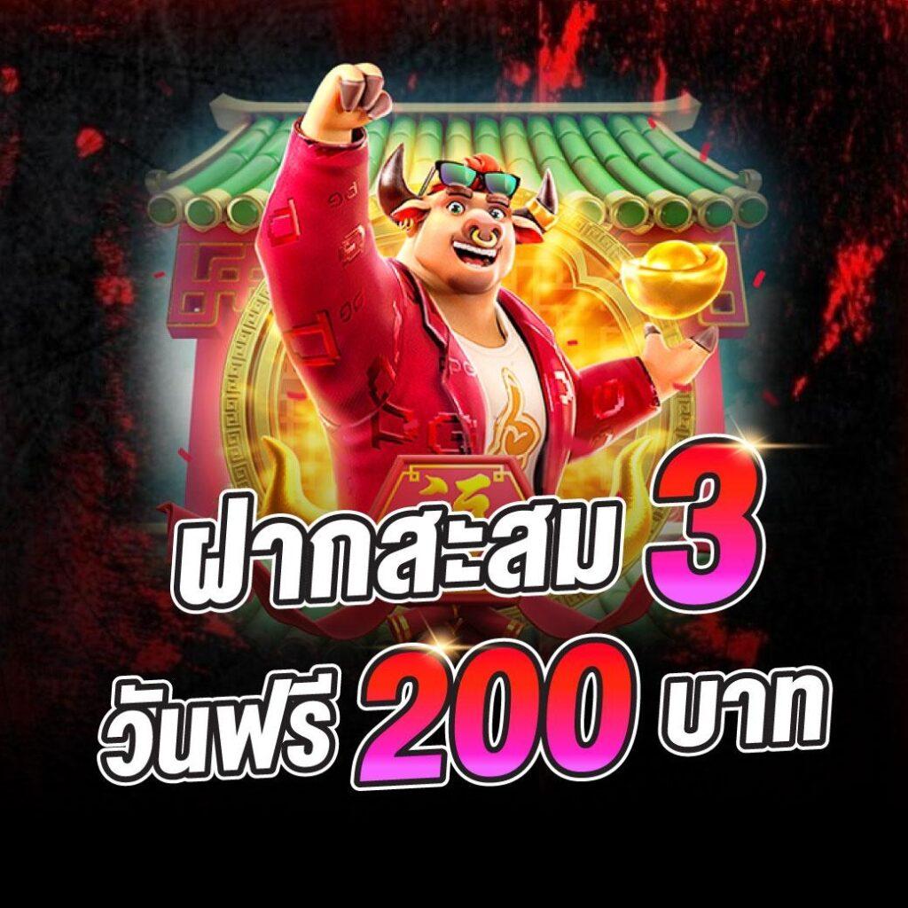 ving777 เว็บตรง สล็อต ฝากถอนออโต้ ไม่ผ่านเอเย่นต์ 2026