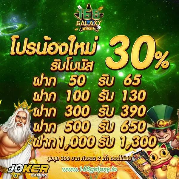 ving999 เข้าสู่ระบบ เว็บตรง สล็อต ฝากถอนออโต้ 2026