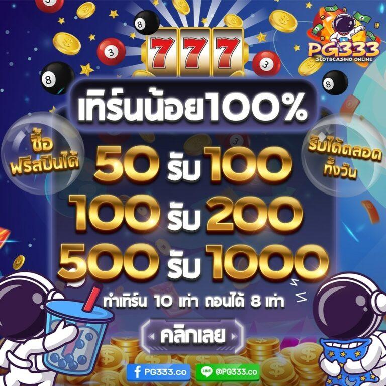 vip123 เว็บตรง สล็อต ฝากถอนออโต้ ไม่ผ่านเอเย่นต์ 2026