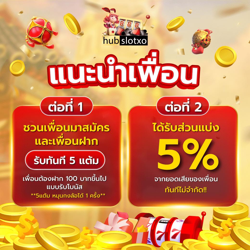 viva356 เว็บตรง สล็อต ฝากถอนออโต้ ไม่ผ่านเอเย่นต์ 2026