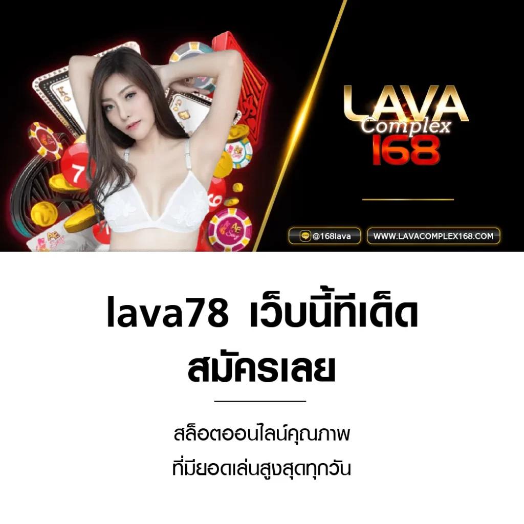 vv72 เว็บตรง สล็อต ฝากถอนออโต้ ไม่ผ่านเอเย่นต์ 2026