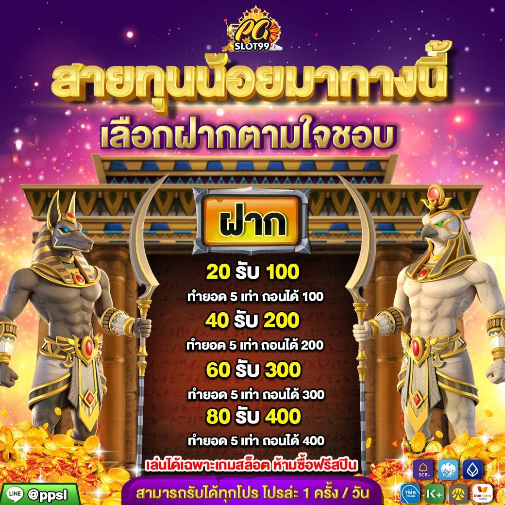 w69 เข้าสู่ระบบ เว็บตรง สล็อต ฝากถอนออโต้ ไม่ผ่านเอเย่นต์ 2026