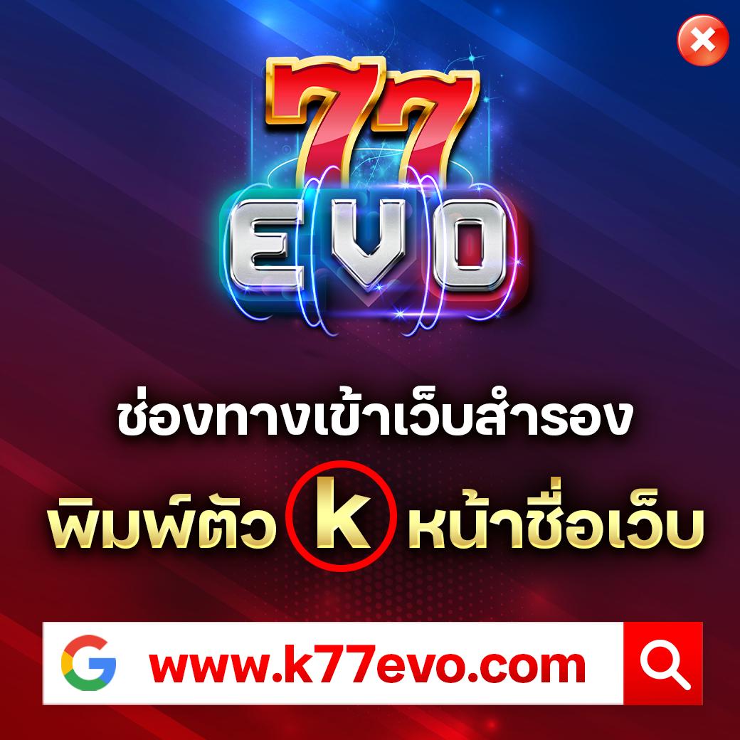 w88 ทางเข้า เว็บตรง สล็อต ฝากถอนออโต้ ไม่ผ่านเอเย่นต์ 2026