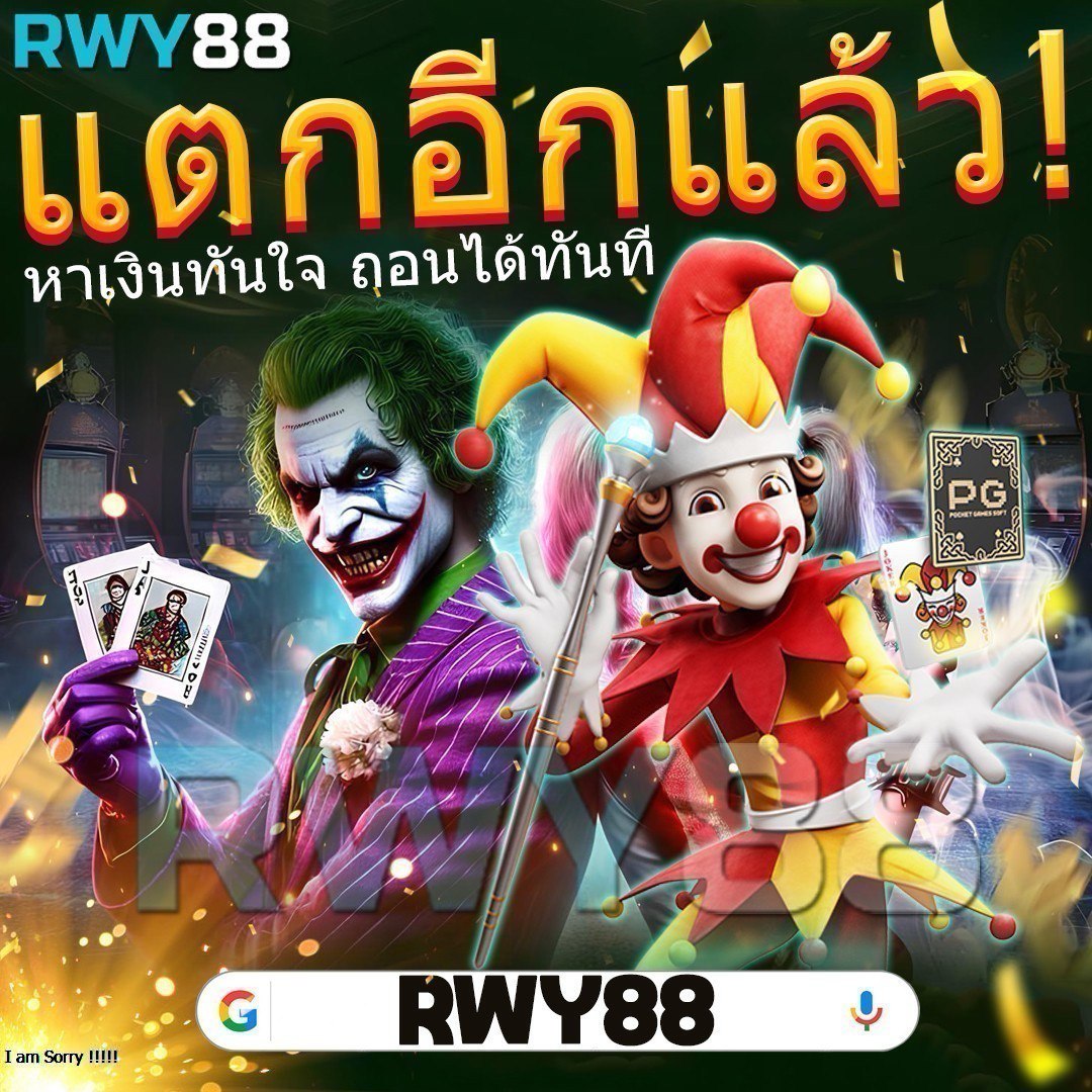 w 69 เว็บตรง สล็อต ฝากถอนออโต้ ไม่ผ่านเอเย่นต์ 2026