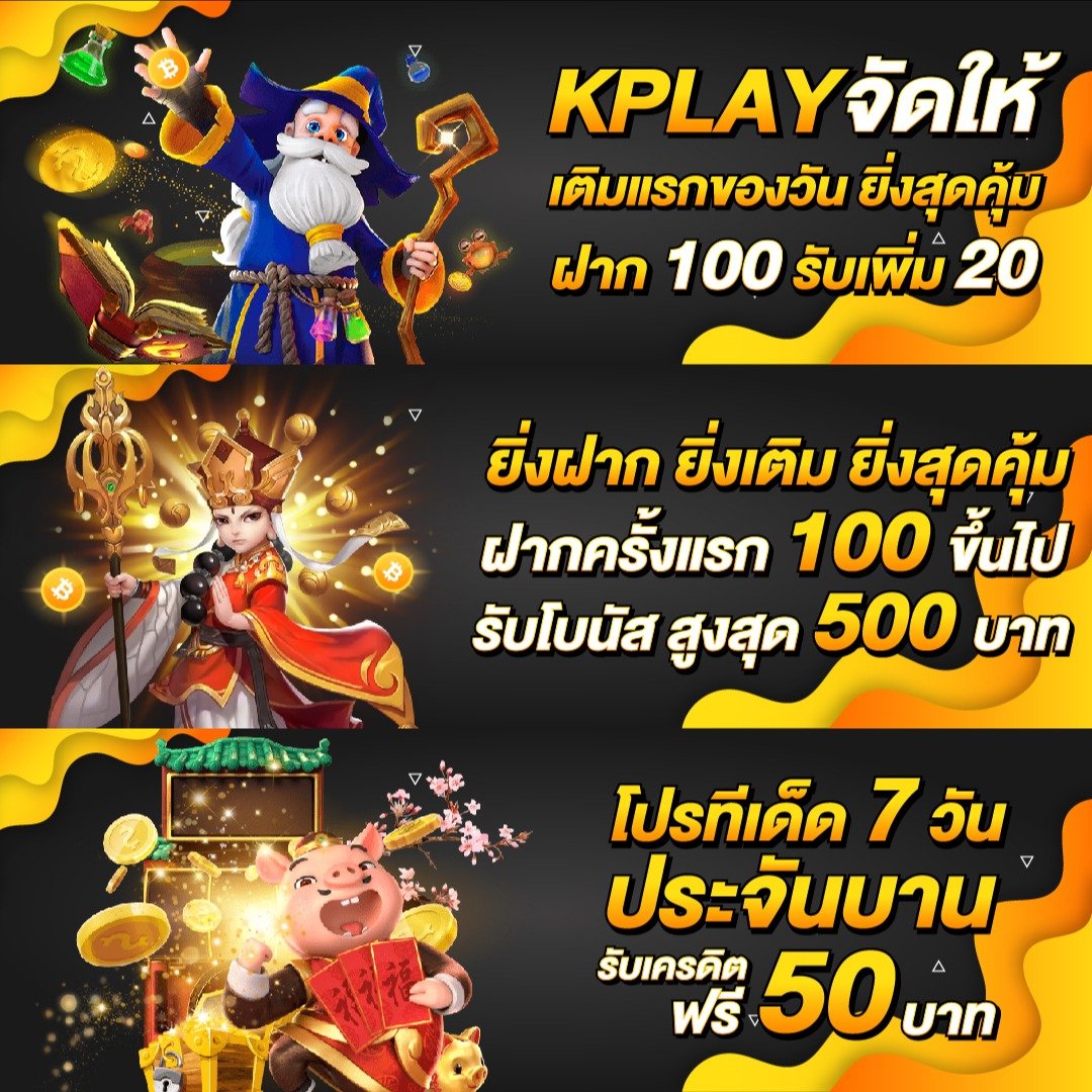wallet ฝาก 1 รับ 20 เว็บตรง สล็อต ฝากถอนออโต้ ไม่ผ่านเอเย่นต์ 2026