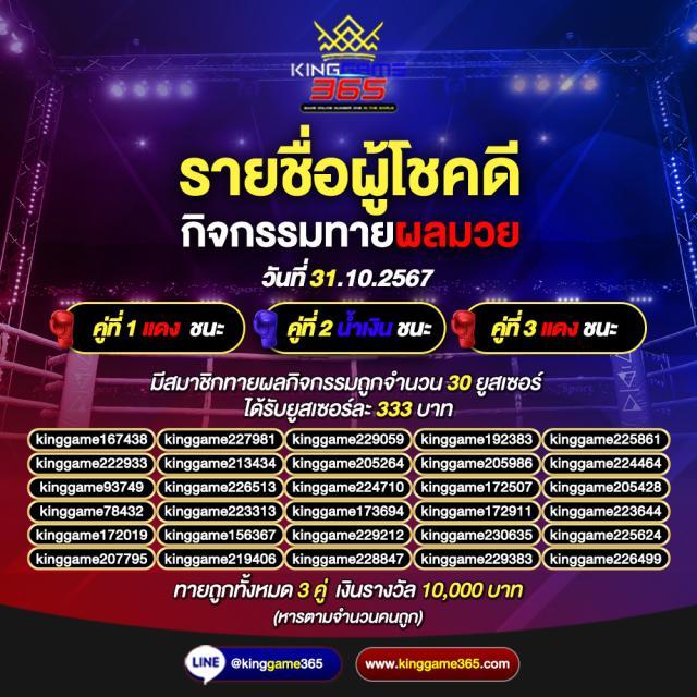 way168 สล็อต เว็บตรง ฝากถอนออโต้ ไม่ผ่านเอเย่นต์ 2026