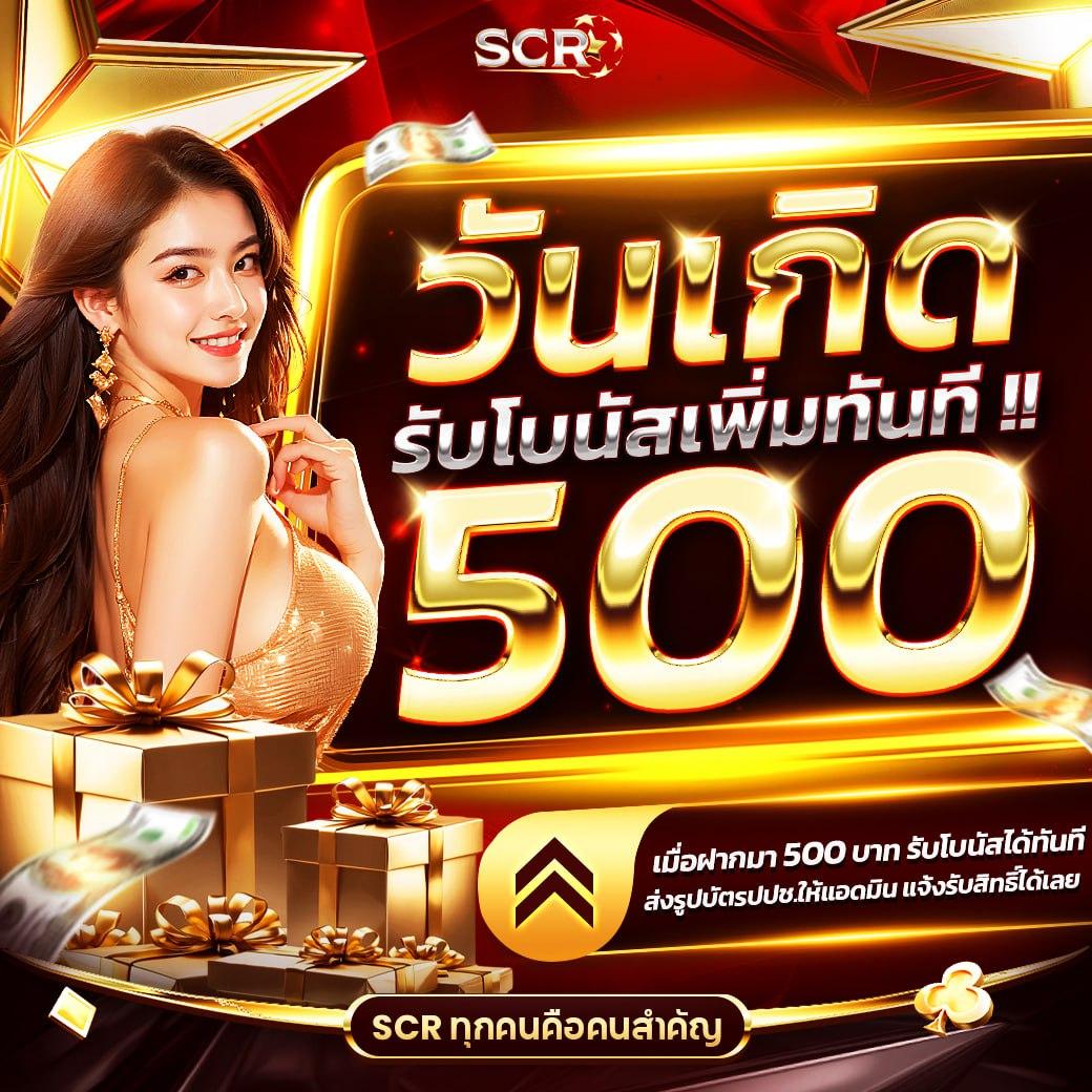 wewantbet เว็บตรง สล็อต ฝากถอนออโต้ ไม่ผ่านเอเย่นต์ 2026