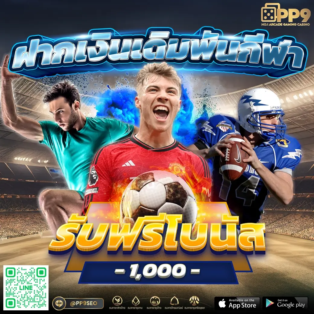 winbet55 เว็บตรง สล็อต ฝากถอนออโต้ ไม่ผ่านเอเย่นต์ 2026