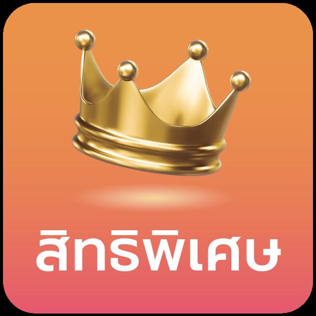 wing4u เว็บตรง สล็อต ฝากถอนออโต้ ไม่ผ่านเอเย่นต์ 2026