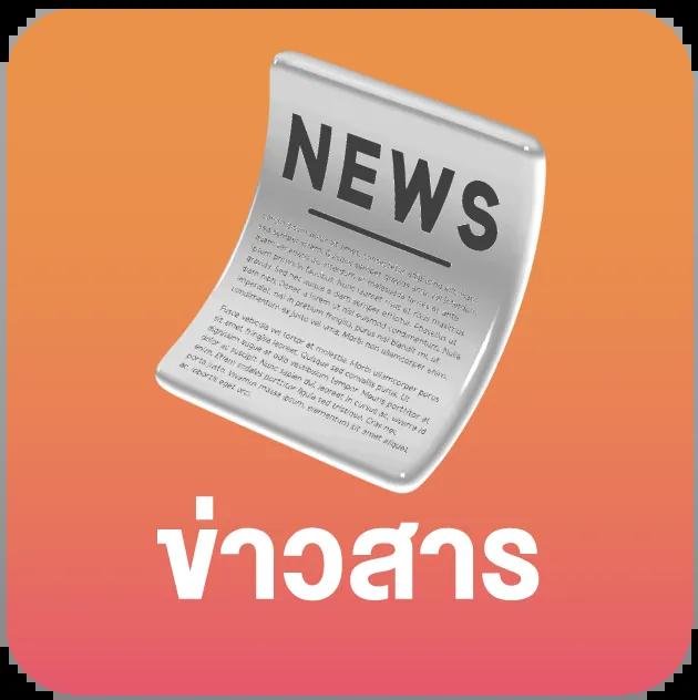 wing789 เว็บตรง สล็อต ฝากถอนออโต้ ไม่ผ่านเอเย่นต์ 2026