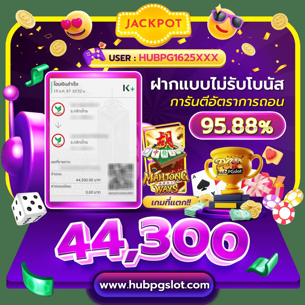 wink24hr เข้าสู่ระบบ เว็บตรง สล็อต ฝากถอนออโต้ ไม่ผ่านเอเย่นต์ 2026