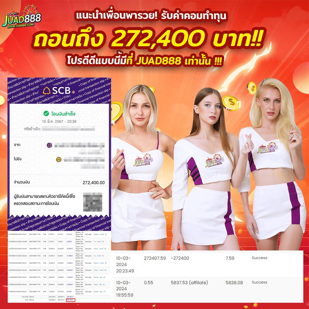 wink777 เว็บตรง สล็อต ฝากถอนออโต้ ไม่ผ่านเอเย่นต์ 2026