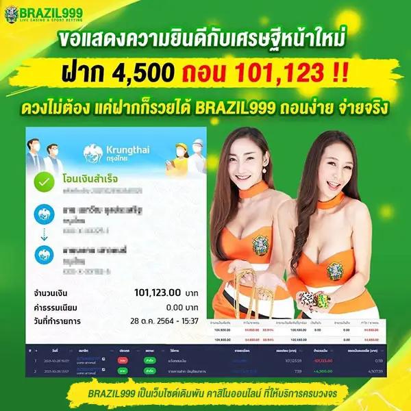 winland168 เว็บตรง สล็อต ฝากถอนออโต้ ไม่ผ่านเอเย่นต์ 2026