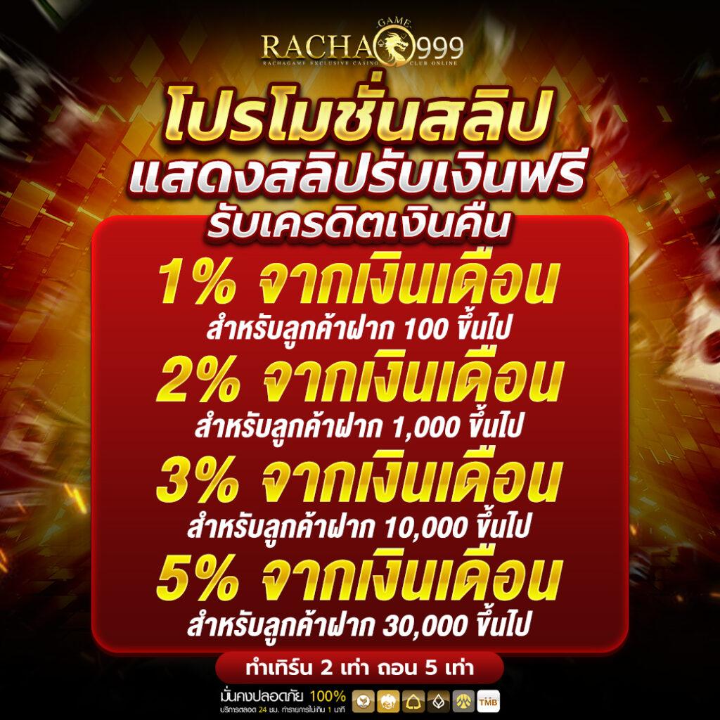 winstarclub เว็บตรงสล็อต ฝากถอนออโต้ ไม่ผ่านเอเย่นต์ 2026