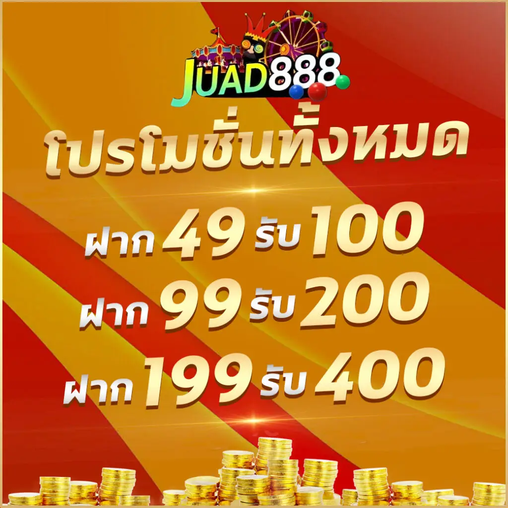 wowbet168 เว็บตรง สล็อต ฝากถอนออโต้ ไม่ผ่านเอเย่นต์ 2026
