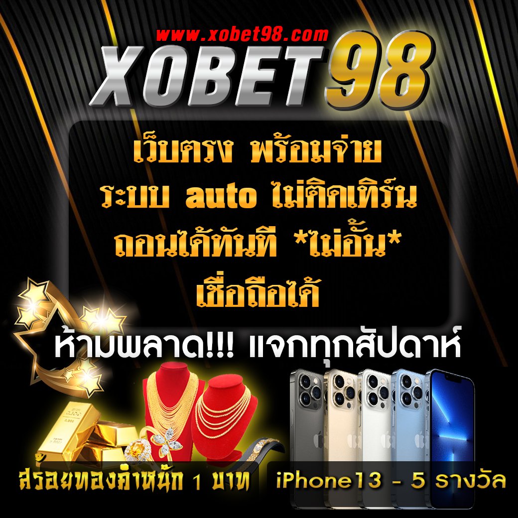 wowgame009 เว็บตรง สล็อต ฝากถอนออโต้ ไม่ผ่านเอเย่นต์ 2026