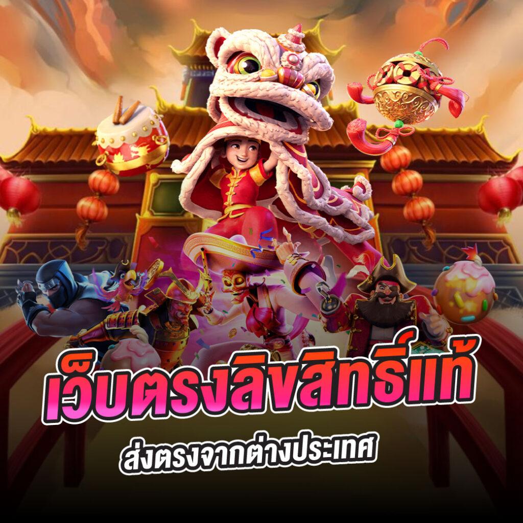 wowslot369 เว็บตรง สล็อต ฝากถอนออโต้ ไม่ผ่านเอเย่นต์ 2026
