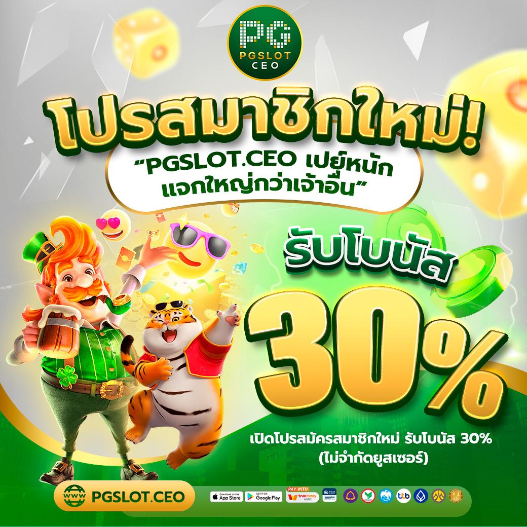 wowslot777 เว็บตรง สล็อต ฝากถอนออโต้ ไม่ผ่านเอเย่นต์ 2026
