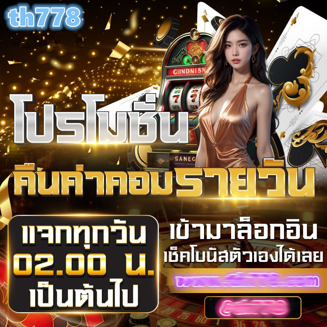 wynn lucky เว็บตรง สล็อต ฝากถอนออโต้ ไม่ผ่านเอเย่นต์ 2026