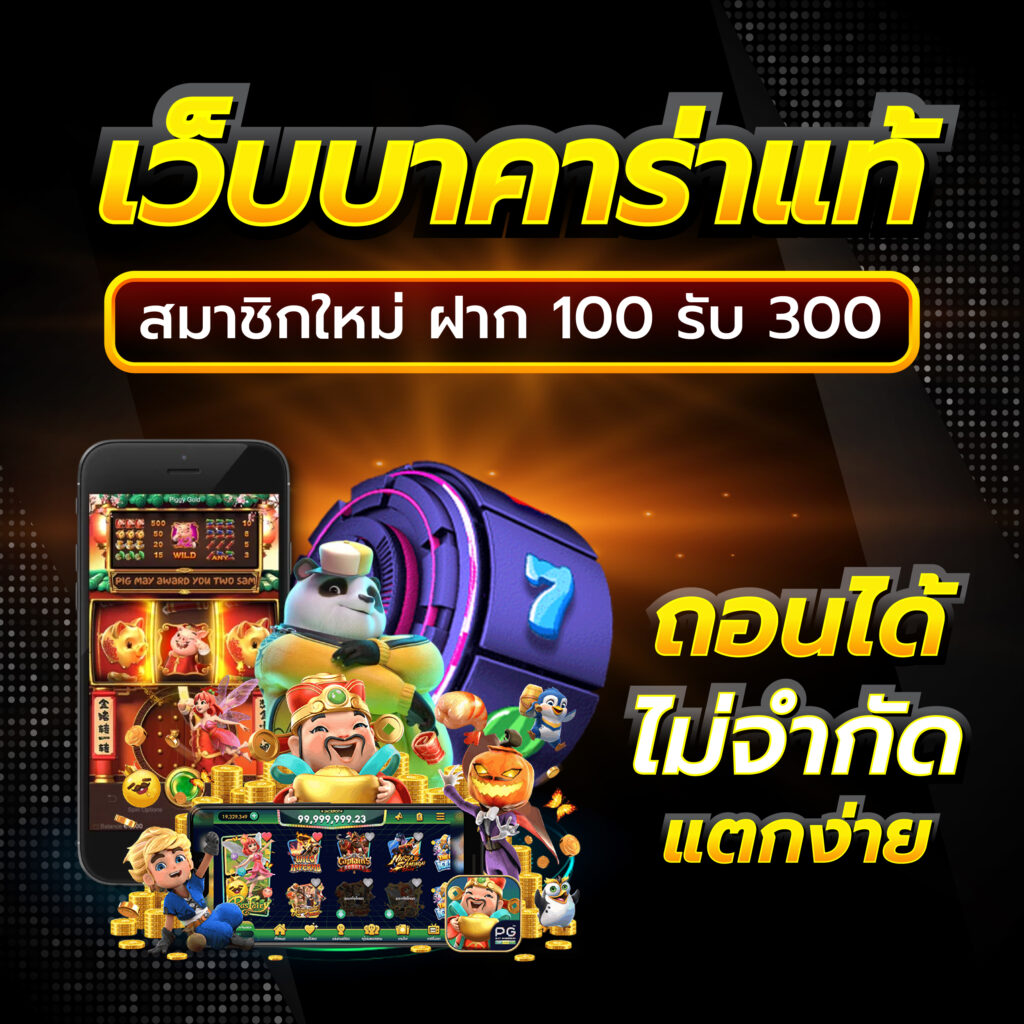 xo slot สล็อต เว็บตรง ฝากถอนออโต้ ไม่ผ่านเอเย่นต์ 2026